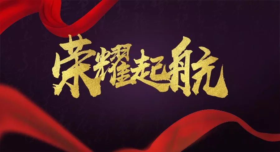 堂荣家装